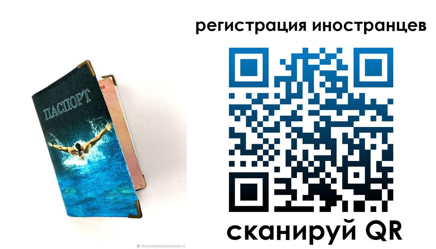 временная регистрация госуслуги в Курчатове